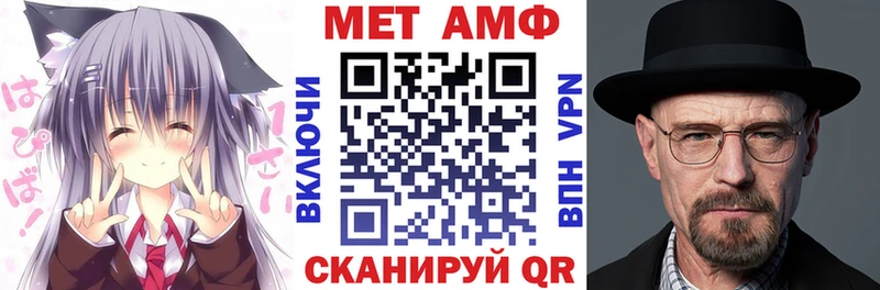 Amphetamine Premium Ликино-Дулёво