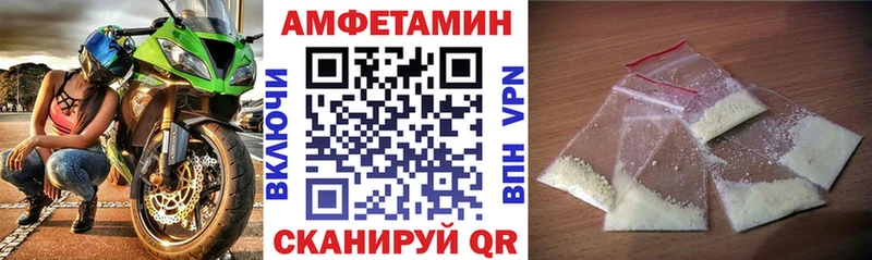 дарнет шоп  Ликино-Дулёво  АМФ 97% 