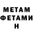 КЕТАМИН VHQ Metleb Mecmedov