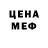 МЕТАДОН VHQ Kosmos Official