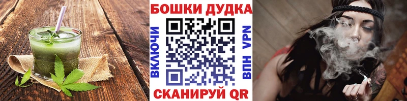 Cannafood марихуана  Ликино-Дулёво 