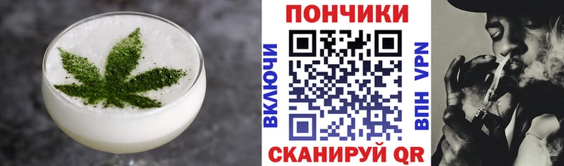 Еда ТГК конопля Ликино-Дулёво