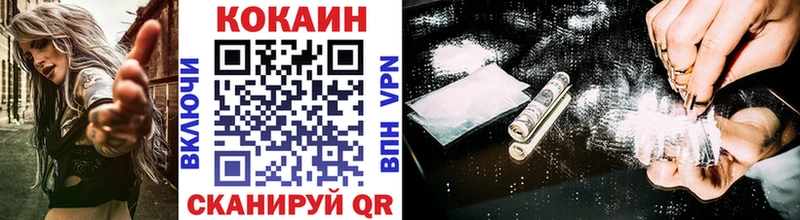 COCAIN 99%  Ликино-Дулёво 