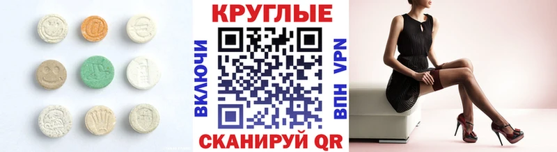 хочу   Ликино-Дулёво  ЭКСТАЗИ Cube 