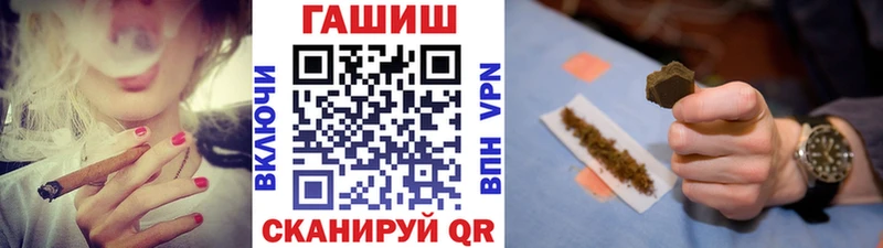 ГАШИШ гарик  гидра ССЫЛКА  Ликино-Дулёво 
