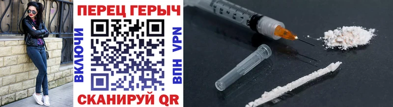 ГЕРОИН афганец Ликино-Дулёво