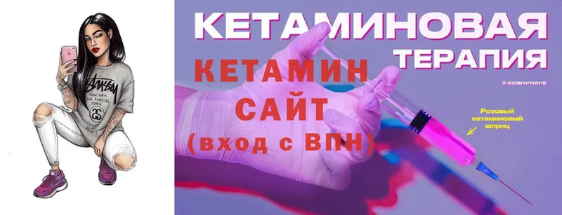 наркотики  Ликино-Дулёво  КЕТАМИН ketamine 