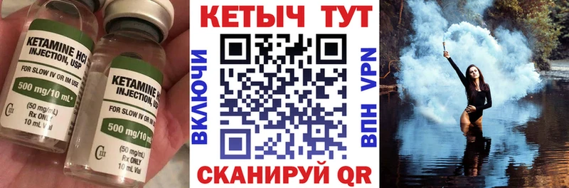 Кетамин VHQ omg ссылка Ликино-Дулёво