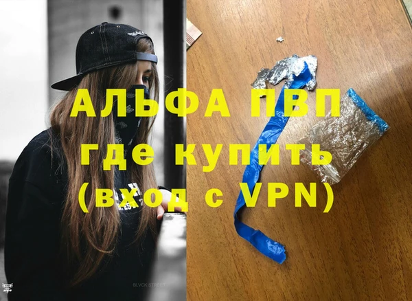ГАЛЛЮЦИНОГЕННЫЕ ГРИБЫ Нязепетровск