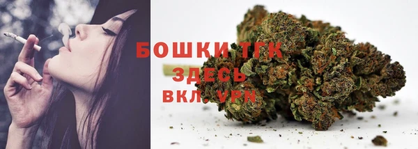герыч Новокубанск