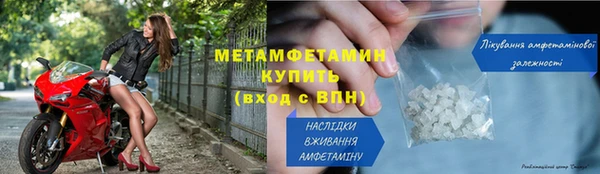 мяу мяу кристалл Новодвинск