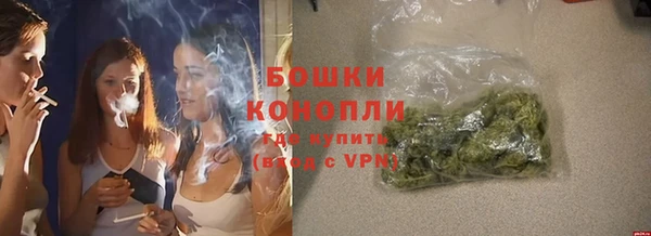 мяу мяу кристалл Новодвинск