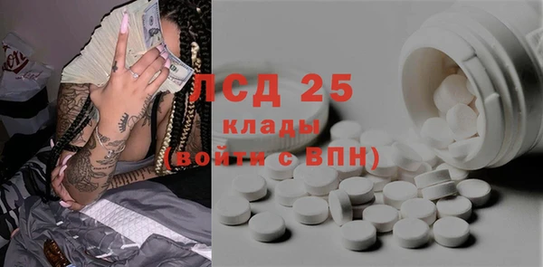 герыч Новокубанск