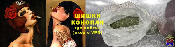 герыч Новокубанск
