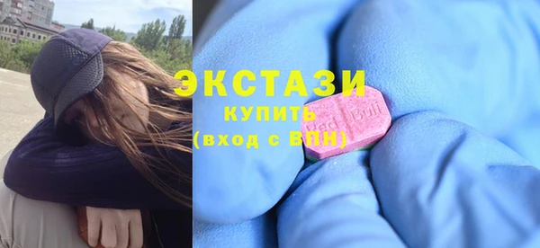 герыч Няндома