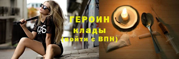 мяу мяу кристалл Новодвинск