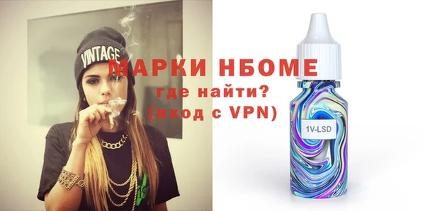 синтетический гашиш Нягань