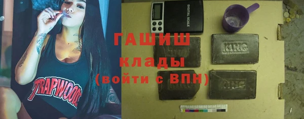 ГАЛЛЮЦИНОГЕННЫЕ ГРИБЫ Нязепетровск