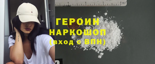мяу мяу кристалл Новодвинск