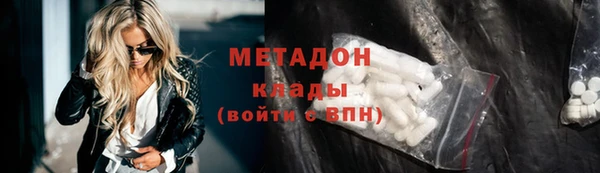 герыч Новокубанск