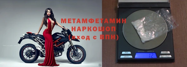 синтетический гашиш Нягань