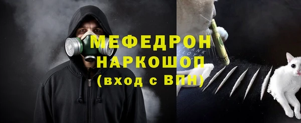 ГАЛЛЮЦИНОГЕННЫЕ ГРИБЫ Нязепетровск