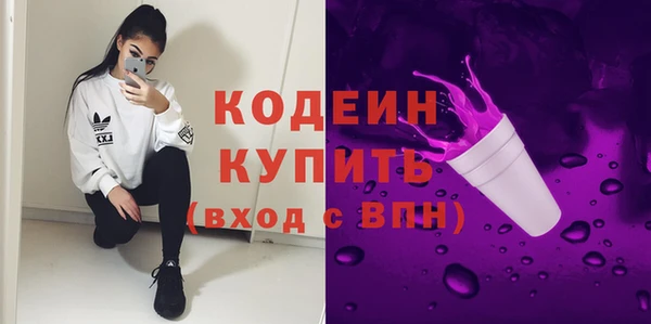 герыч Няндома