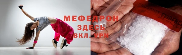 синтетический гашиш Нягань