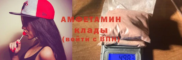 герыч Новокубанск