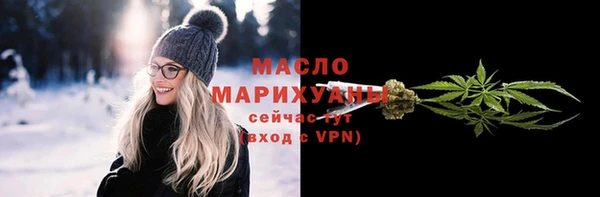 мяу мяу кристалл Новодвинск