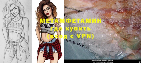 ГАЛЛЮЦИНОГЕННЫЕ ГРИБЫ Нязепетровск