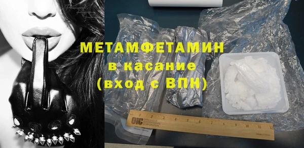 шишки Новозыбков