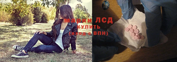 ГАЛЛЮЦИНОГЕННЫЕ ГРИБЫ Нязепетровск