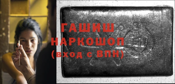 герыч Новокубанск