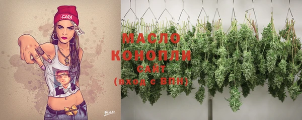 синтетический гашиш Нягань