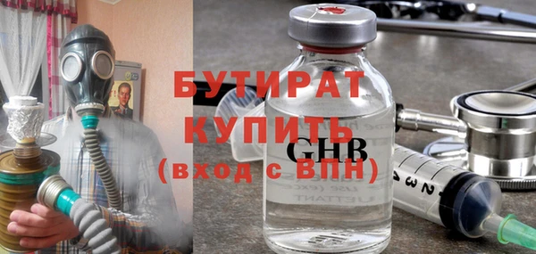шишки Новозыбков