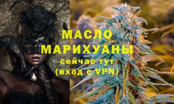 герыч Новокубанск
