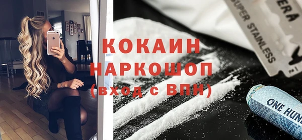 мяу мяу кристалл Новодвинск