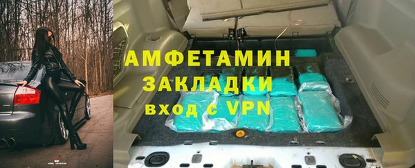 синтетический гашиш Нягань