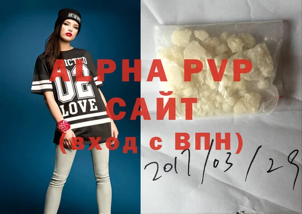 MDMA Белая Калитва