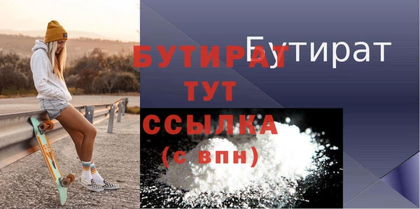 герыч Няндома