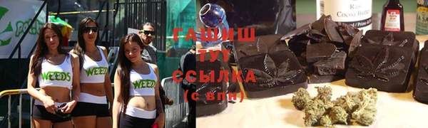 дистиллят марихуана Бежецк