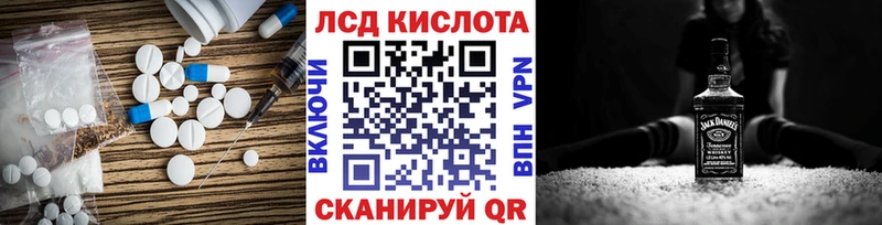 blacksprut ссылки  Ликино-Дулёво  Лсд 25 экстази кислота  купить закладку 