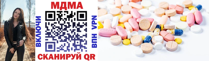 MDMA кристаллы  Ликино-Дулёво 