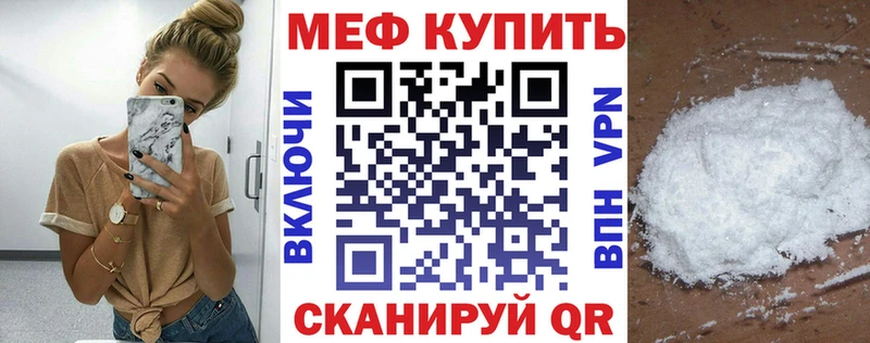 darknet состав  закладка  Ликино-Дулёво  Мефедрон мука 