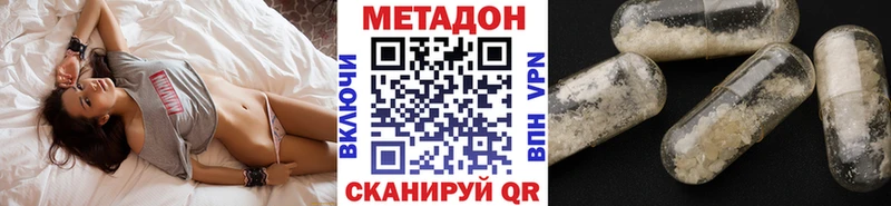 Метадон кристалл  Ликино-Дулёво 